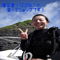 �����x�P�Q�O���̍��Ԗ��̊C�I�Ί炪�₦�Ȃ��X�^�b�t�I���C�����������I